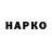 Дистиллят ТГК Wax Artur Shapovalov