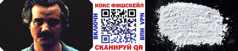 COCAIN 99%  наркошоп  гидра сайт  Воскресенск 