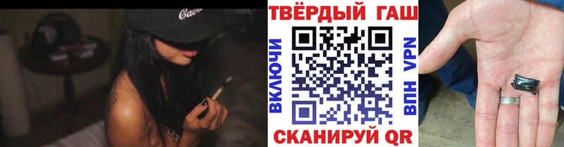 ГАШ 40% ТГК  магазин  наркотиков  ссылка на мегу как войти  Воскресенск 