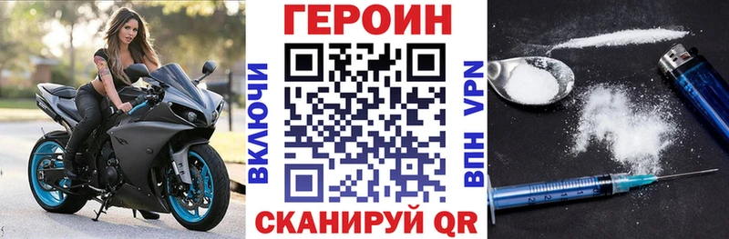 Героин гречка  KRAKEN как войти  Воскресенск 