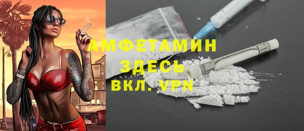 спайс Беломорск