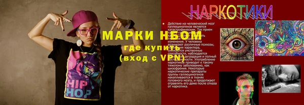 мдма Тутаев
