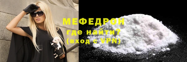 мефедрон VHQ Баксан