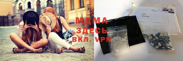 молекула духа Балабаново