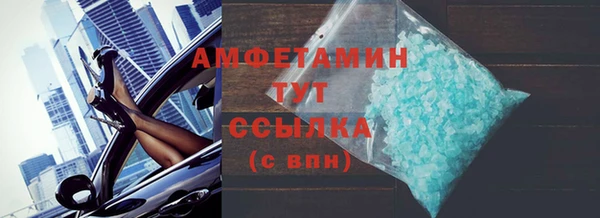 молекула духа Балабаново