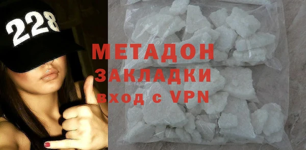 спайс Беломорск