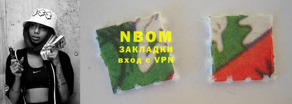 молекула духа Балабаново