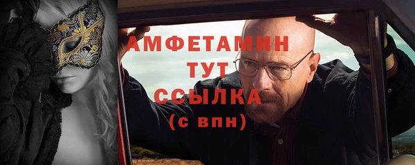 спайс Беломорск