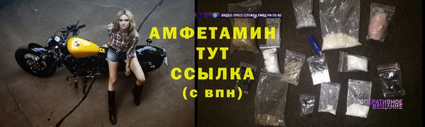 а пвп мука Белоозёрский