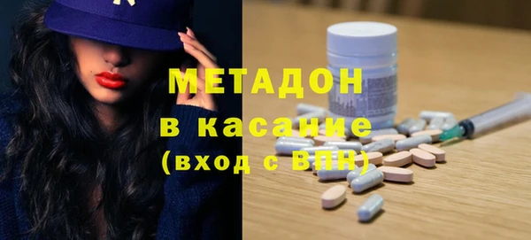 мефедрон VHQ Баксан