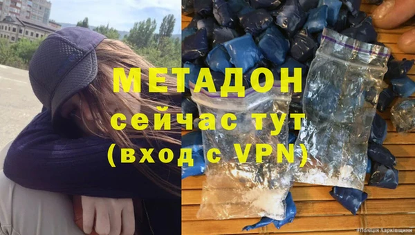 мефедрон VHQ Баксан