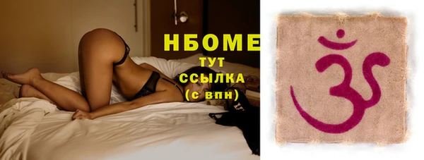 молекула духа Балабаново