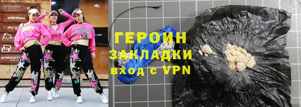 молекула духа Балабаново