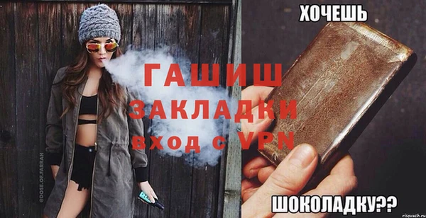 молекула духа Балабаново