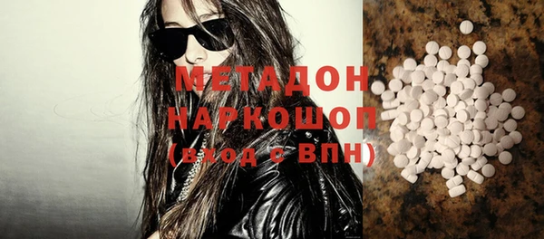 мефедрон VHQ Баксан