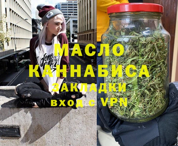 мефедрон VHQ Баксан