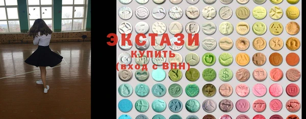 ПСИЛОЦИБИНОВЫЕ ГРИБЫ Балахна