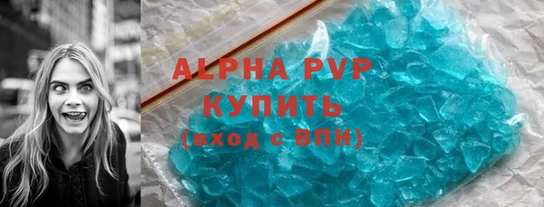 молекула духа Балабаново