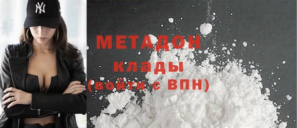 молекула духа Балабаново
