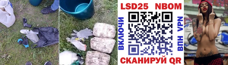 где можно купить наркотик  Воскресенск  kraken ссылки  ЛСД экстази кислота 