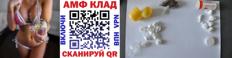наркота  Воскресенск  Метамфетамин Декстрометамфетамин 99.9% 