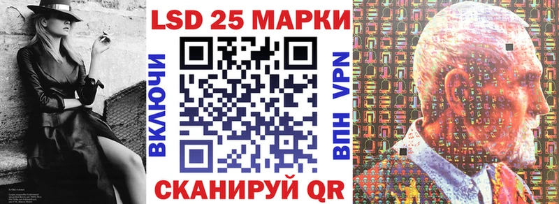 MEGA как зайти  сколько стоит  Воскресенск  Наркотические марки 1500мкг 